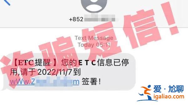 “執(zhí)行上門強(qiáng)制槍斃”上熱搜！收到這些離譜詐騙短信擦亮眼？