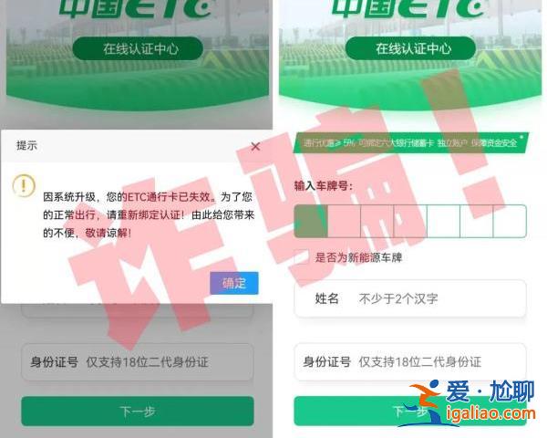 “執(zhí)行上門強(qiáng)制槍斃”上熱搜！收到這些離譜詐騙短信擦亮眼？