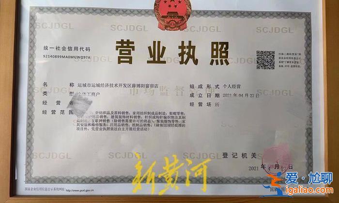 女子用兒子名開(kāi)店 卻被“500強(qiáng)”家紡企業(yè)千里訴侵權(quán) 并索賠12萬(wàn)元？