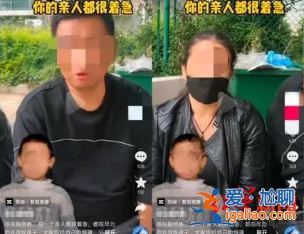 曾見外孫手臂打繃帶 原就不贊成女兒這段關系？