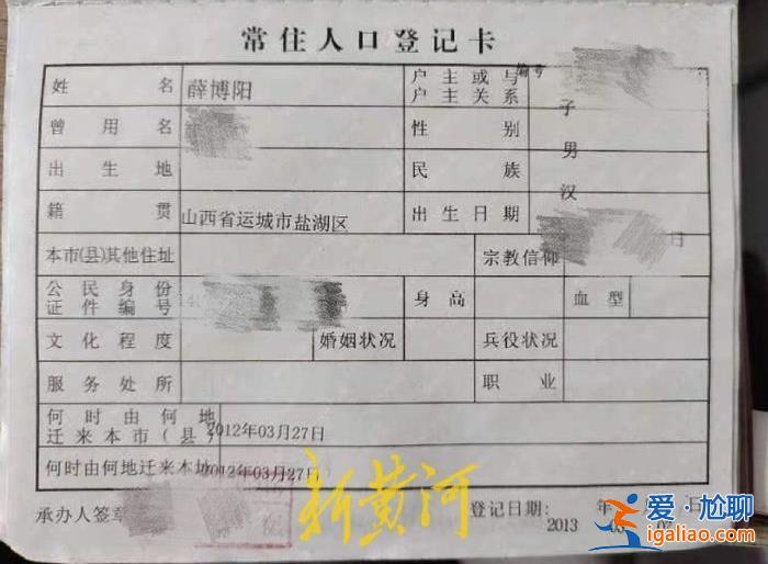 女子用兒子名開(kāi)店 卻被“500強(qiáng)”家紡企業(yè)千里訴侵權(quán) 并索賠12萬(wàn)元？