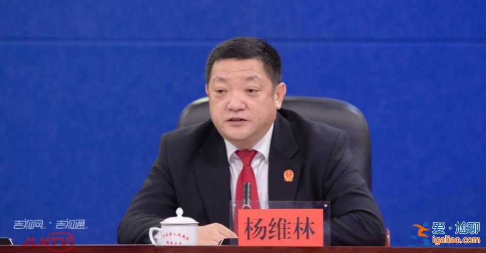 兩名省級公安廳廳長同日履新！該職務(wù)全國僅余一省空缺？