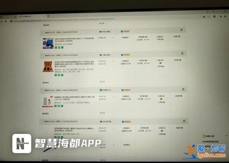福建一醫(yī)院員工天臺(tái)上吊身亡 家屬稱死者被扣工資一年多 警方已介入？