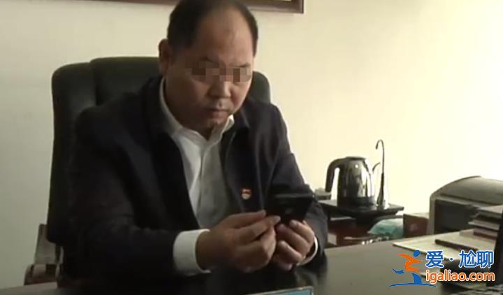 此前已收到檢舉材料？