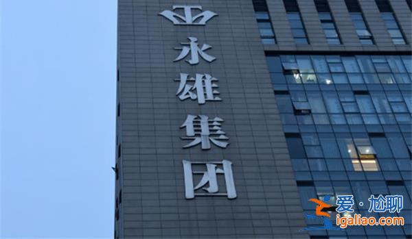 “催收巨頭”發(fā)布停業(yè)消息又撤回，曾經(jīng)赴美上市未成行[赴美上市]？