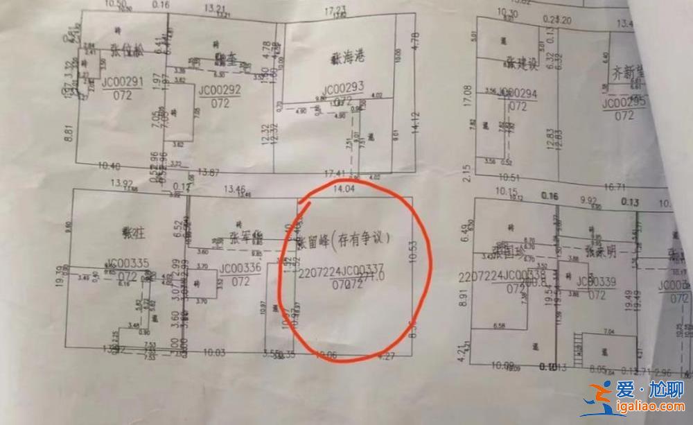 自己買的宅基地 別人卻辦了宅基證？40年后 6旬老人拆了鄰居房屋被逮捕？
