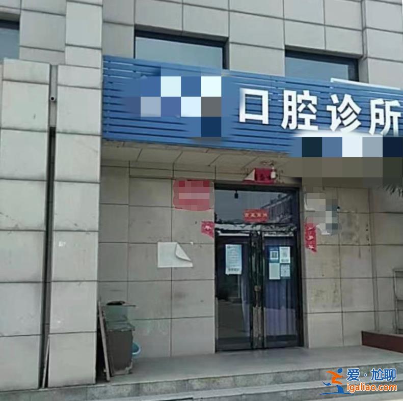 山西男童死亡案后 大批網(wǎng)紅蜂擁至當(dāng)?shù)亻_直播 嫌疑人姐姐診所被迫關(guān)門？
