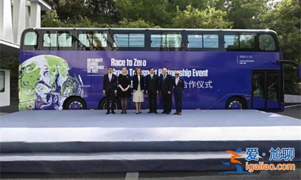 交通界達沃斯德國開幕，如何滿足出行需求同時減少碳排放[碳排放]？