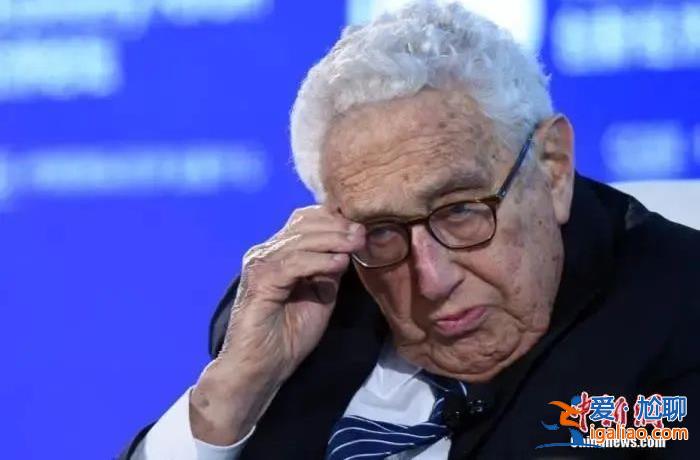 100歲的基辛格 談中美關系？