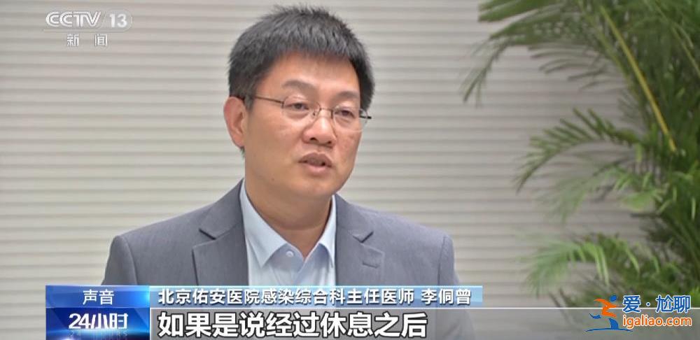 “二陽”怎么辦？當前新冠病毒流行情況如何？專家權(quán)威解答？