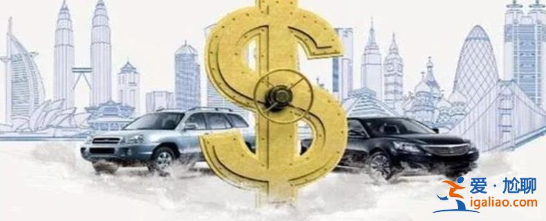汽車凈利增超20倍 工業(yè)利潤兩月收窄 外資企業(yè)利潤轉增？