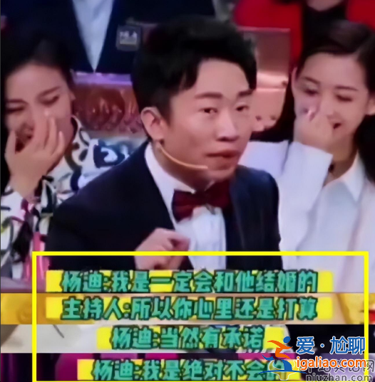 楊迪前任是男是女?賬號(hào)和真容被曝光，相戀17年女友是男性