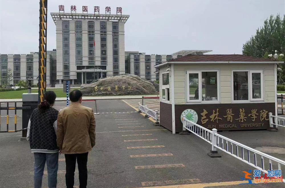 吉林22歲大二學(xué)生失聯(lián)近20天 家屬懸賞50萬(wàn)元尋人？