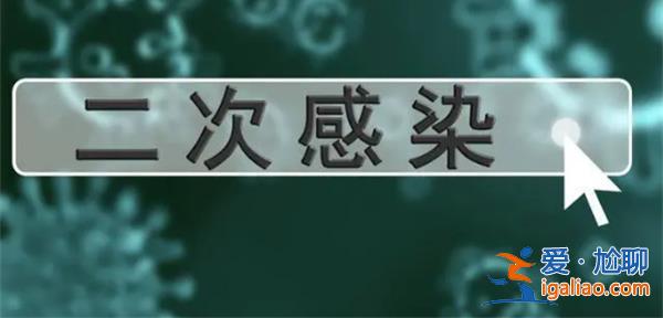 二陽是因?yàn)槊庖吡Φ狡诹藛幔男┤烁菀赘腥綶感染易感人群]？