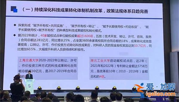 聚焦科技成果轉(zhuǎn)化使用權(quán)、收益權(quán)等核心問題將繼續(xù)改革[繼續(xù)改革]？
