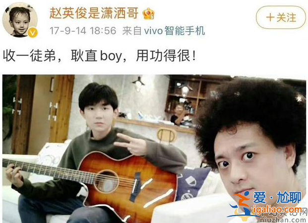 王源和趙英俊是什么關(guān)系?王源和趙英俊合作的歌叫什么?