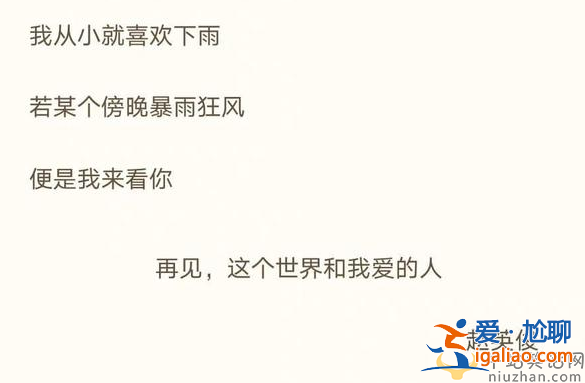 王源和趙英俊是什么關(guān)系?王源和趙英俊合作的歌叫什么?