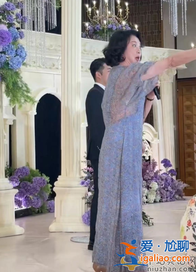 金星有親生的孩子嗎?主持干女兒婚禮被指搶風頭
