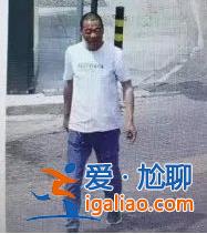 河南伊川警方就重大刑案懸賞 疑犯曾服刑？