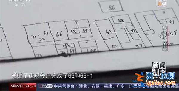 縣城拆遷所出現(xiàn)塌方式的腐敗[腐敗]？