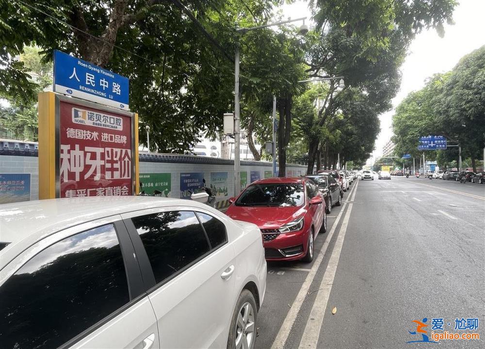 “高價(jià)風(fēng)波”后南寧停車(chē)費(fèi)政策進(jìn)入過(guò)渡期 上班停車(chē)8.5小時(shí)仍需60元？