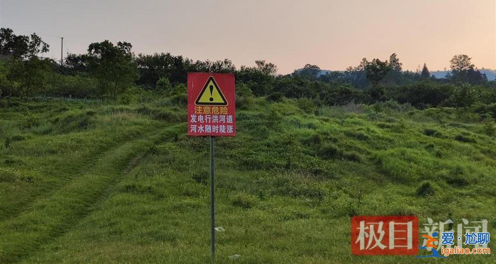 幾年前也因放水有3人喪生？