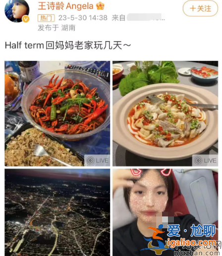 李湘怎樣富養(yǎng)王詩齡?王詩齡回國過六一，渾身奢侈品變網(wǎng)紅