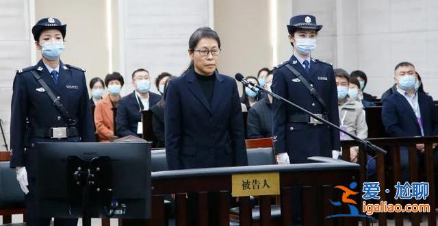 遼寧原副省長郝春榮受賄1883萬余元獲刑12年 落馬前大喊反腐？