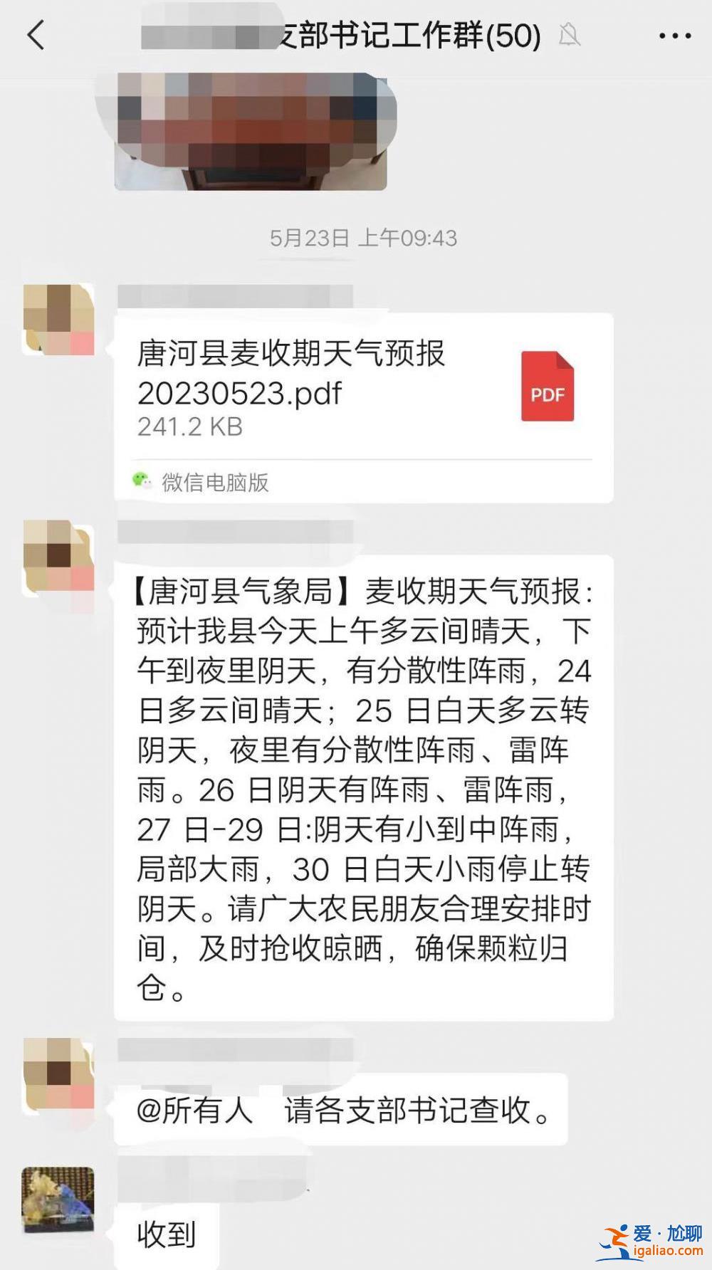 六問“河南南陽上百臺收割機無法下高速事件”？