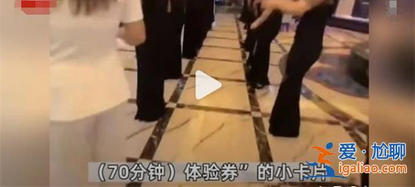 名媛K歌沐足里面沒名媛官方立案[官方立案]？