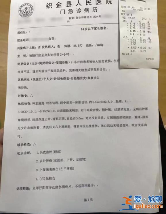 移交刑偵 成立專案組？
