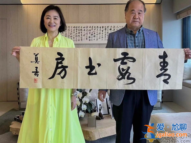 林青霞與莫言是什么關(guān)系?豪宅聚會(huì)吃餃子互贈(zèng)字畫(huà)