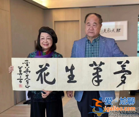 林青霞與莫言是什么關(guān)系?豪宅聚會(huì)吃餃子互贈(zèng)字畫(huà)