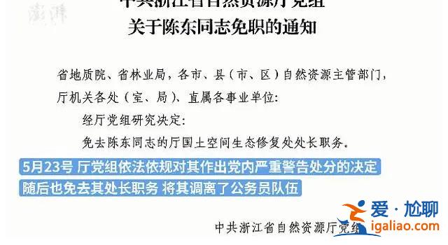算不算“保護(hù)性處罰”？
