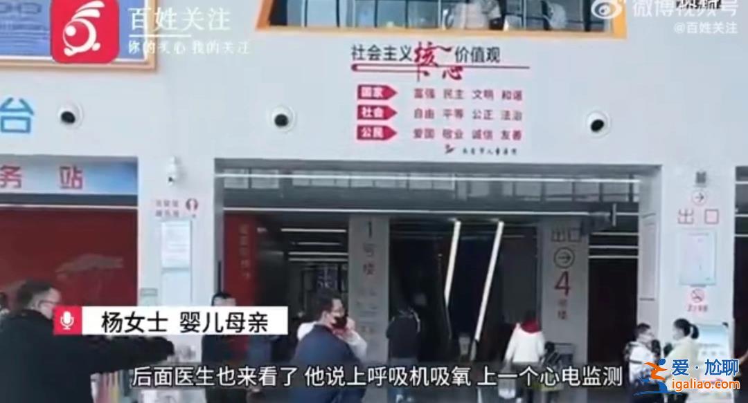 正和家屬協(xié)商警方已介入？