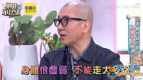 大s身體狀況怎么了?具俊曄泄露大S身體差，行動受限進食需對嘴喂