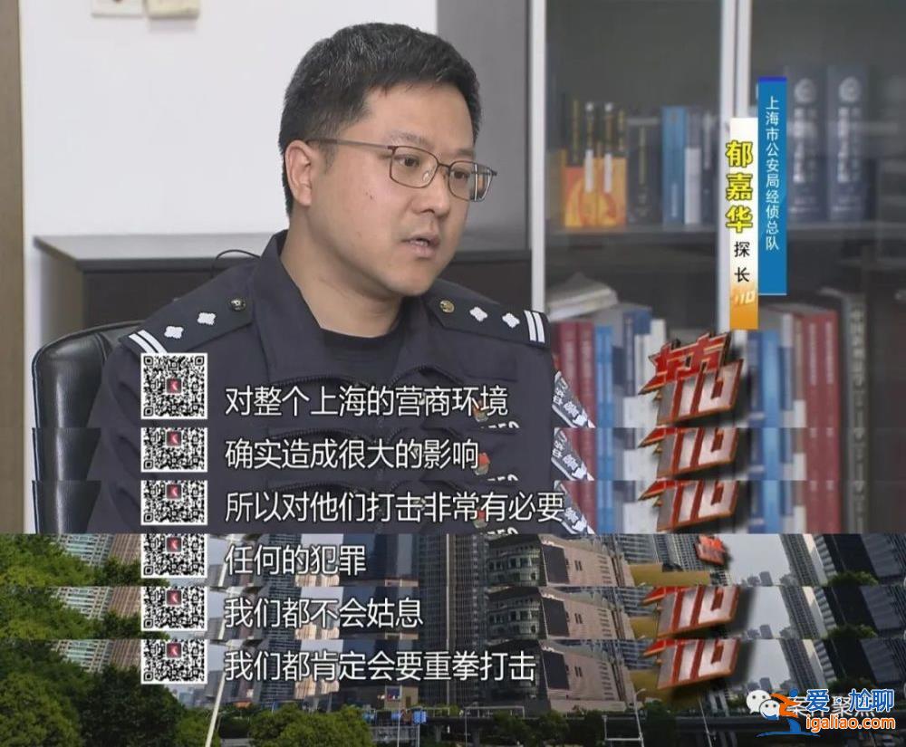 職業(yè)騙薪！上海一對(duì)夫妻兩年入職300家公司騙工資 月收入超60萬(wàn)？