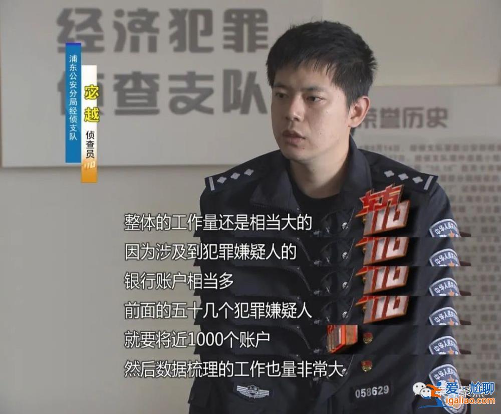 職業(yè)騙薪！上海一對(duì)夫妻兩年入職300家公司騙工資 月收入超60萬(wàn)？
