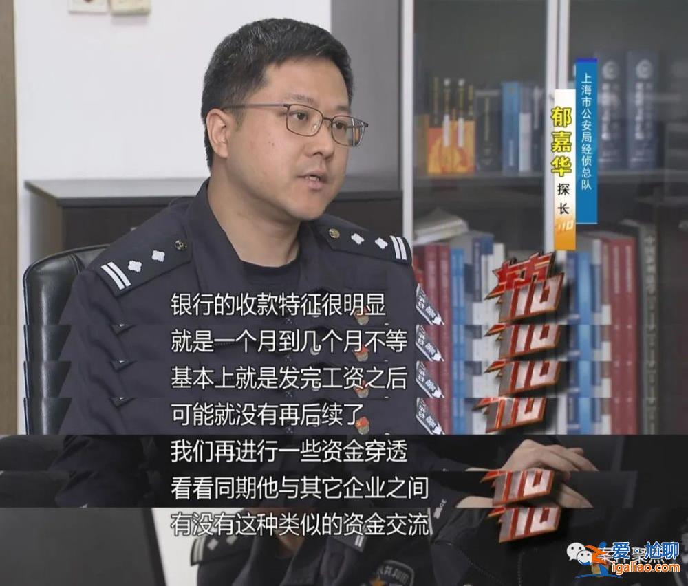 職業(yè)騙薪！上海一對(duì)夫妻兩年入職300家公司騙工資 月收入超60萬(wàn)？