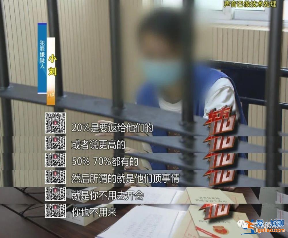 職業(yè)騙薪！上海一對(duì)夫妻兩年入職300家公司騙工資 月收入超60萬(wàn)？