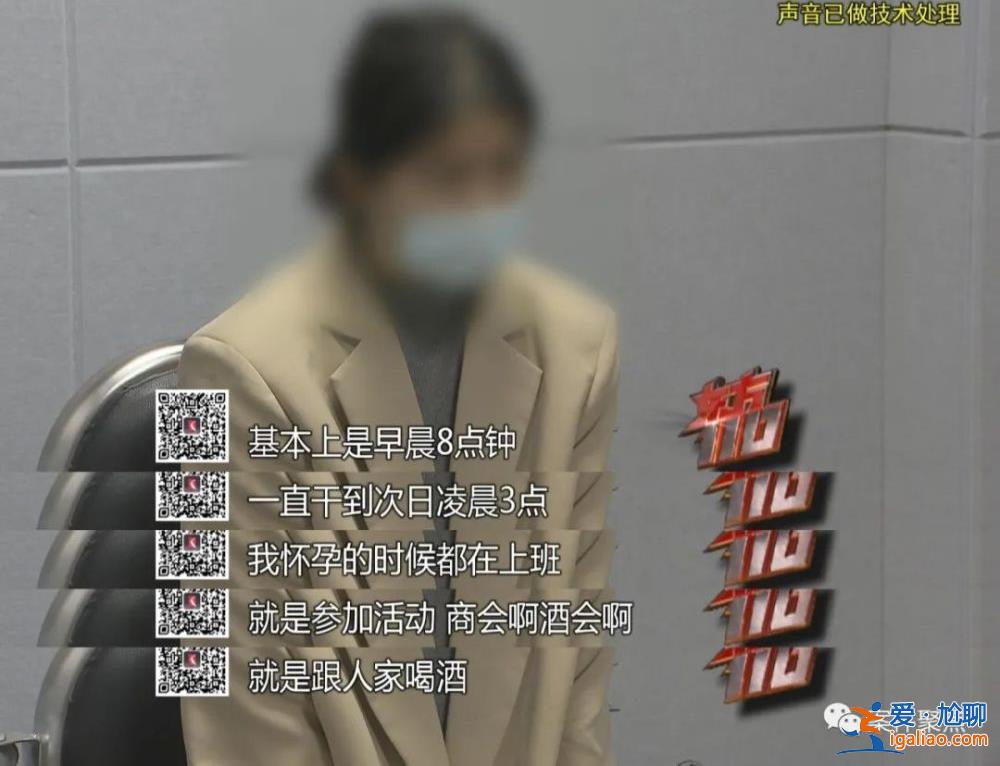 職業(yè)騙薪！上海一對(duì)夫妻兩年入職300家公司騙工資 月收入超60萬(wàn)？