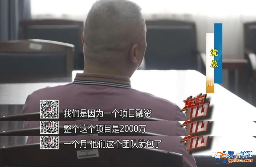 職業(yè)騙薪！上海一對(duì)夫妻兩年入職300家公司騙工資 月收入超60萬(wàn)？