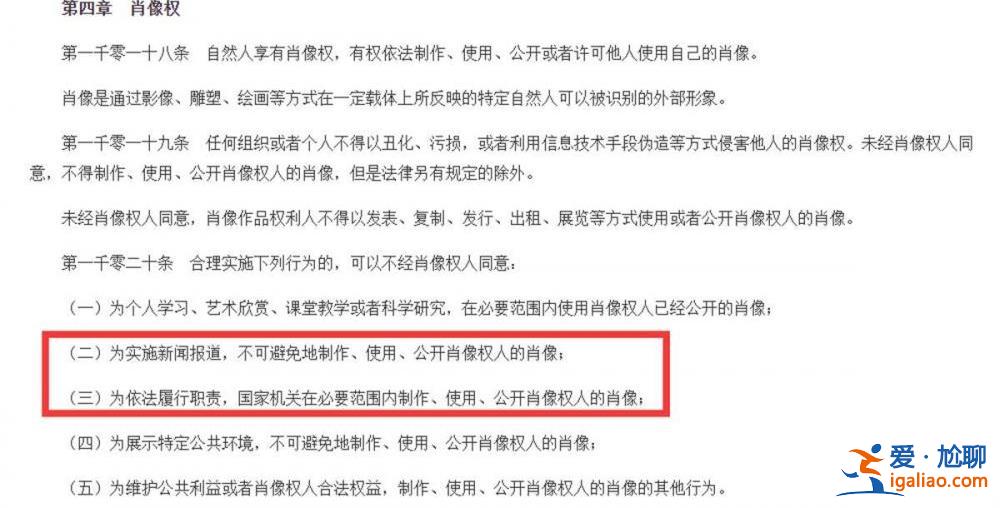 他想干什么 知道后果嗎？
