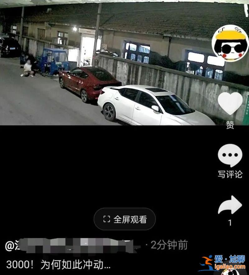 江蘇南通一男子疑因薪資糾紛殺害2人 當?shù)鼐用穹Q死者是一對母子？