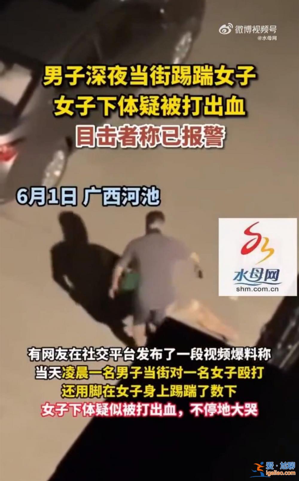 已報警？