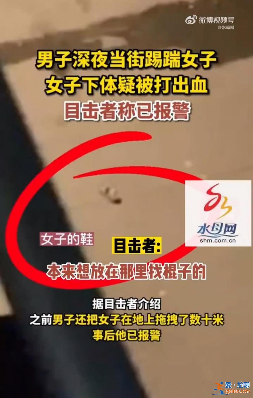 已報警？