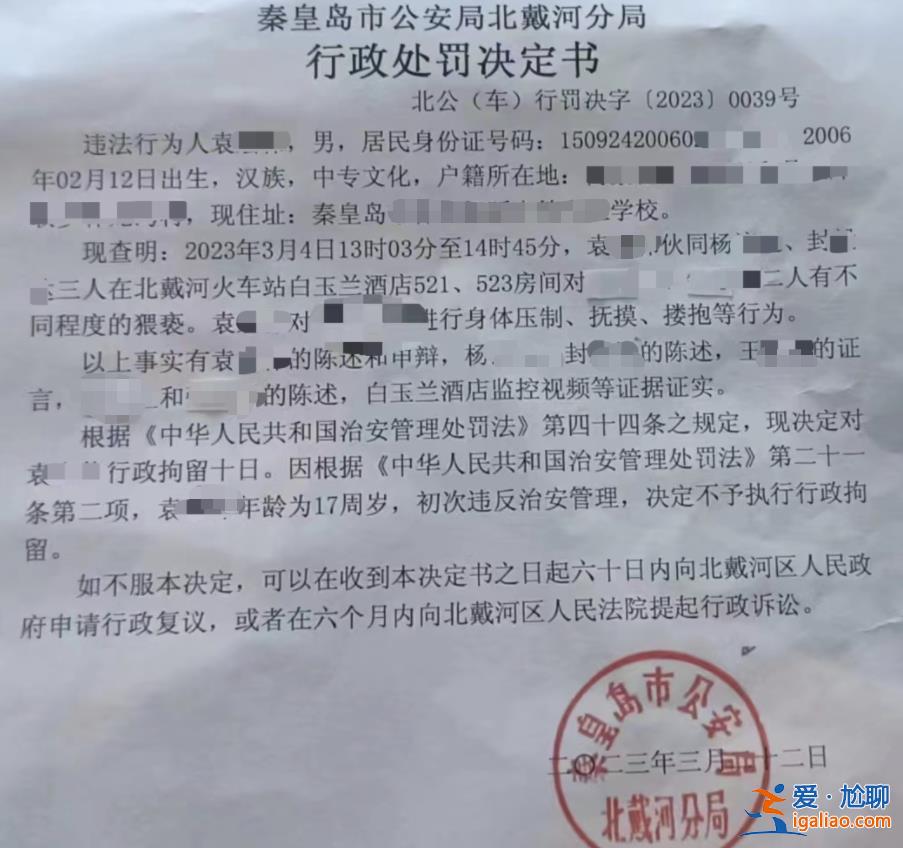 有女孩未滿14歲 應(yīng)按刑事案件立案？