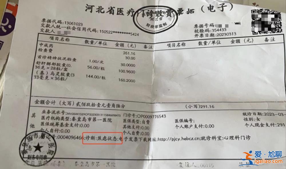 有女孩未滿14歲 應(yīng)按刑事案件立案？