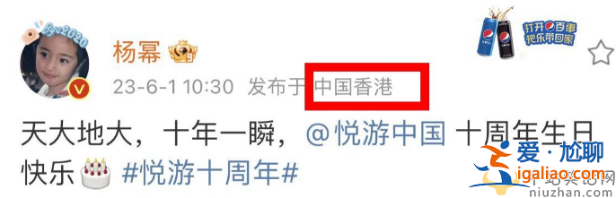 劉愷威為小糯米做了什么?慶生細(xì)節(jié)曝光，楊冪不在女兒黏劉愷威