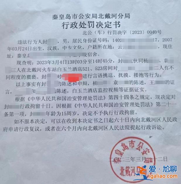 有女孩未滿14歲 應(yīng)按刑事案件立案？
